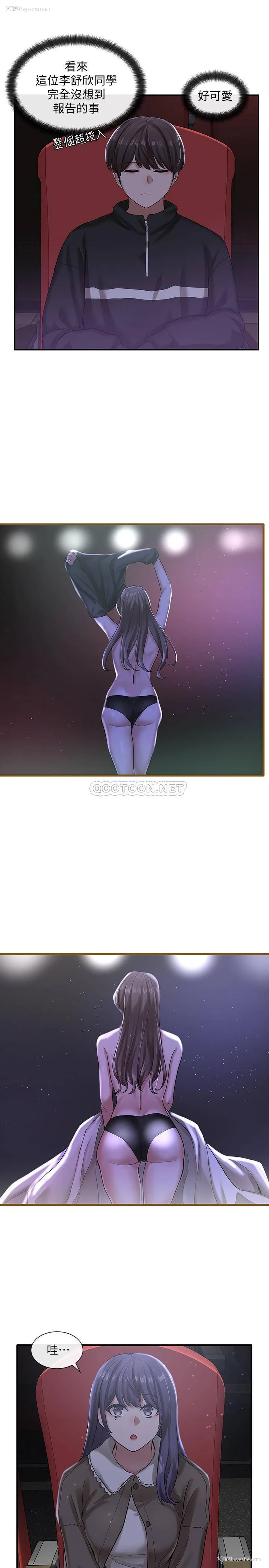 24P - 社团学姐