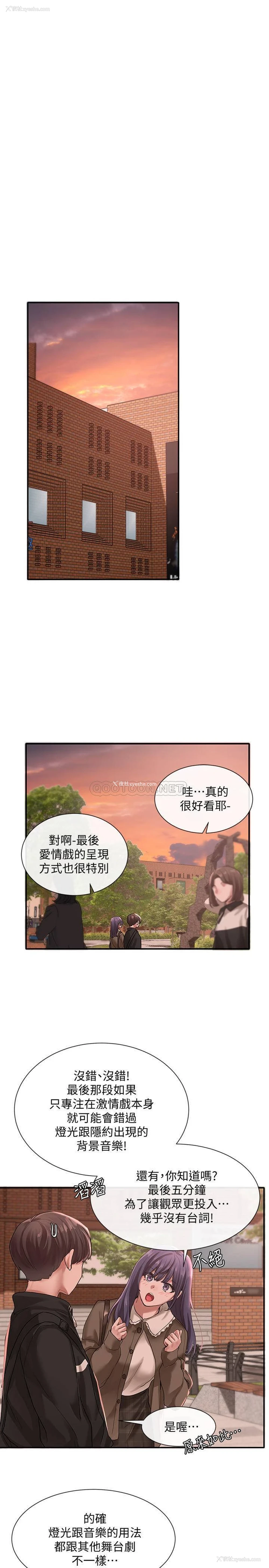 27P - 社团学姐