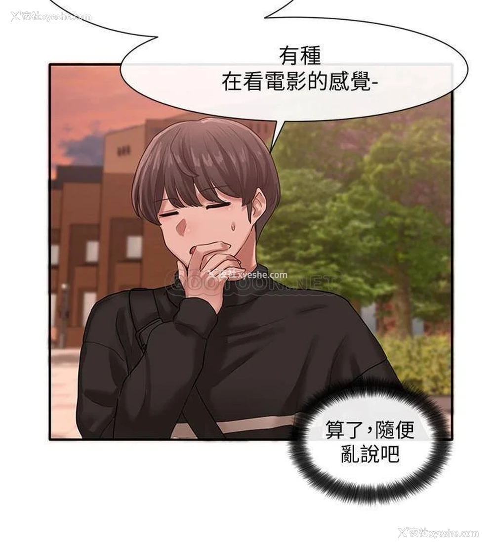 28P - 社团学姐