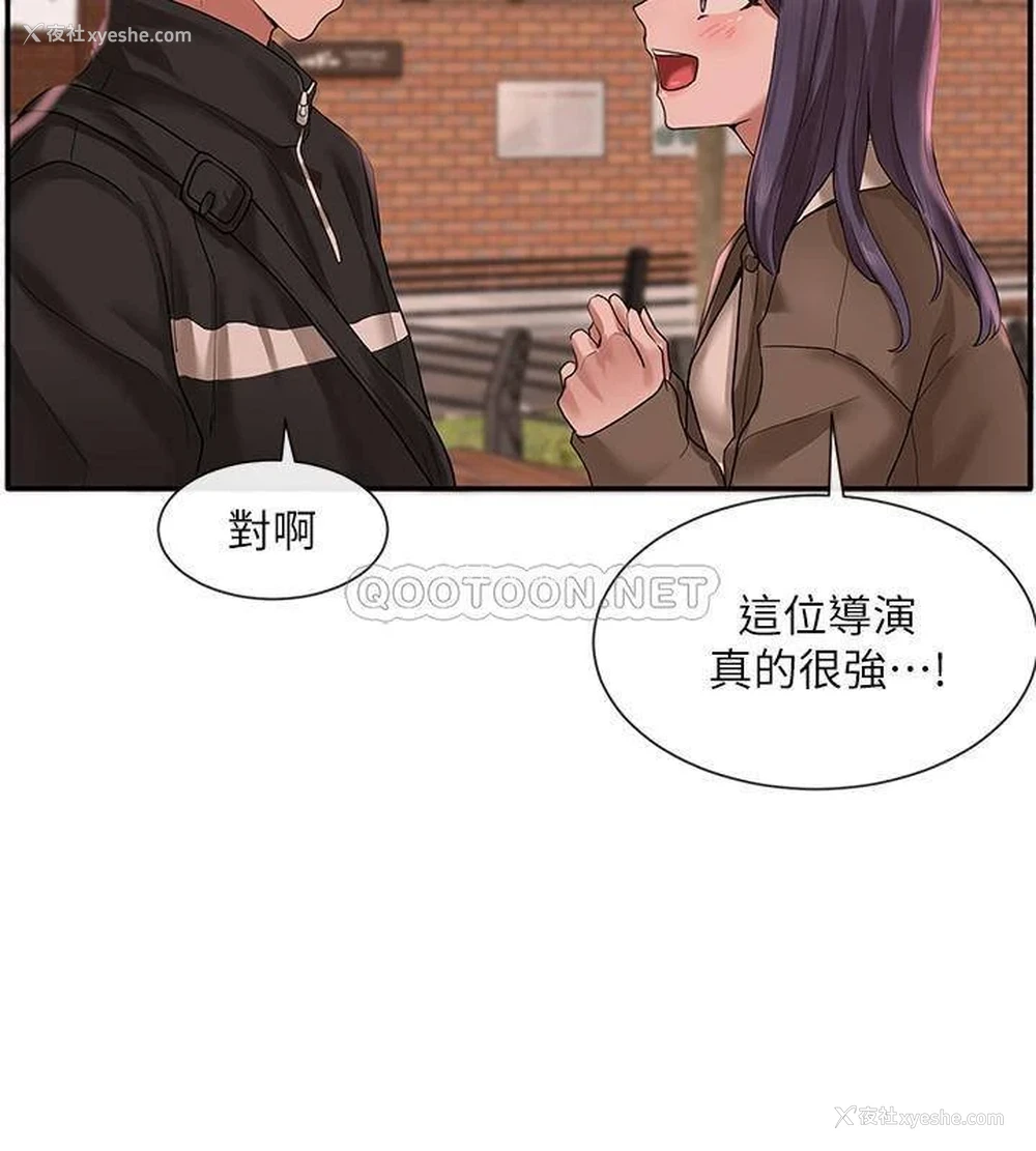 30P - 社团学姐