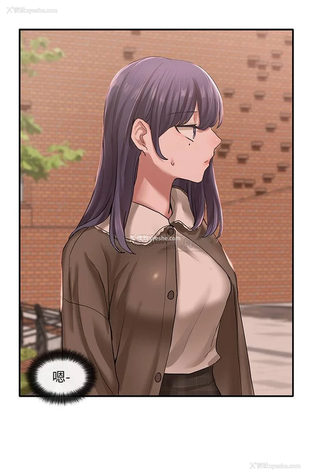 32P - 社团学姐