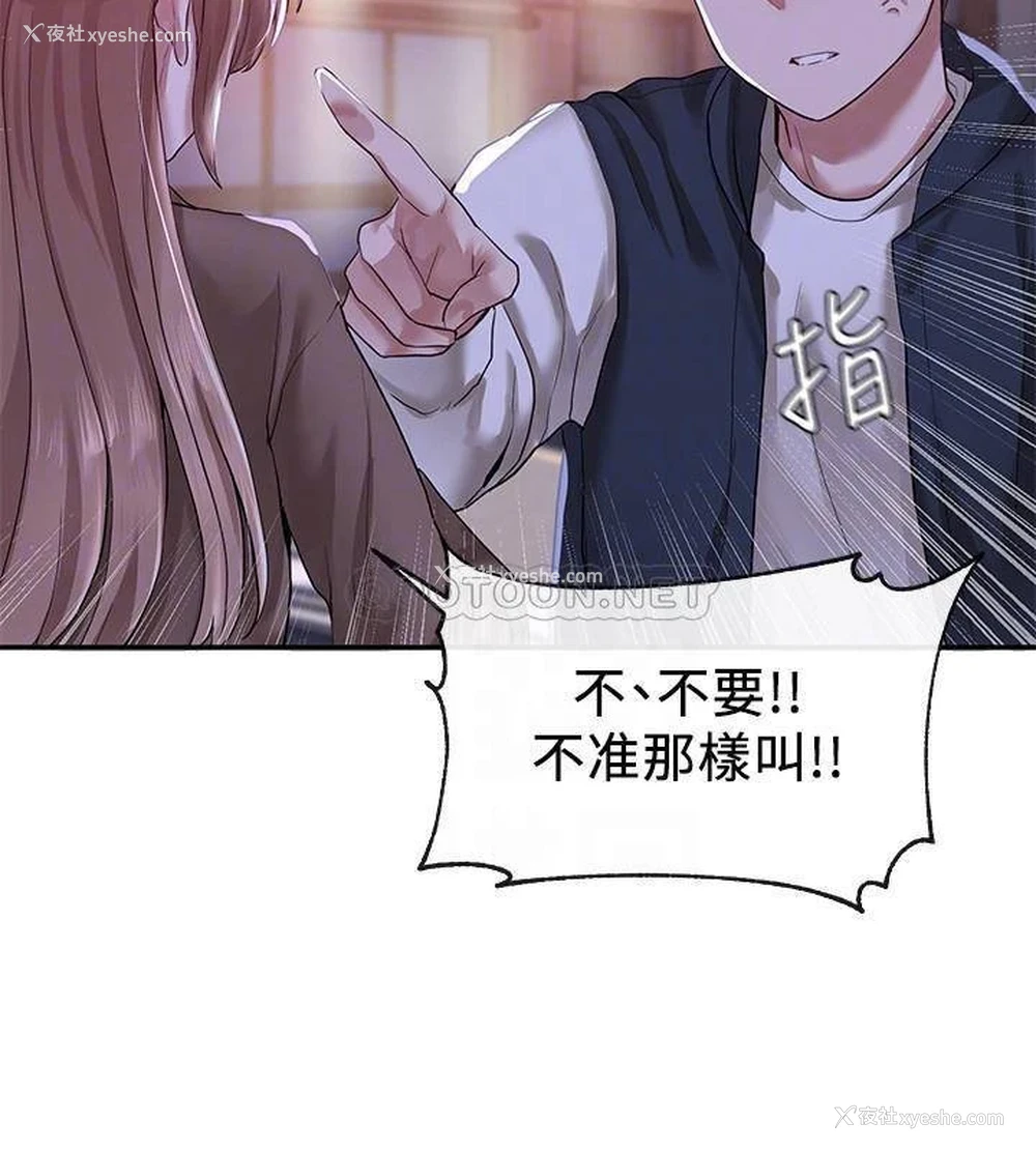 7P - 社团学姐