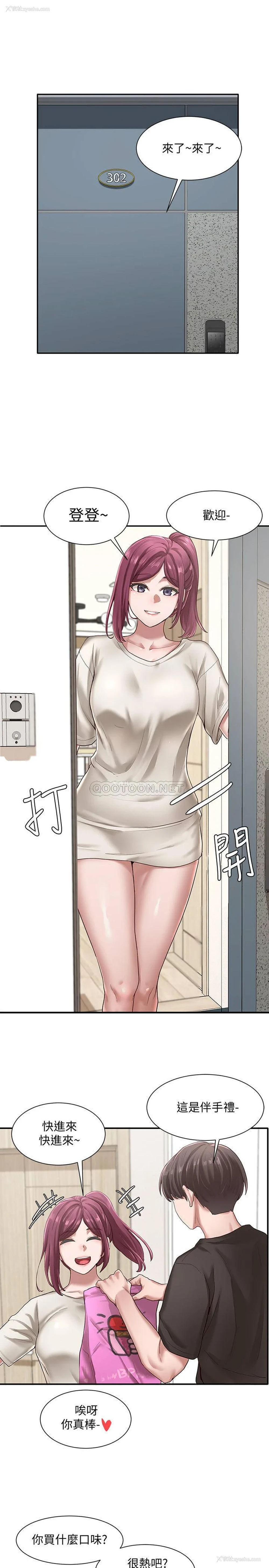17P - 社团学姐