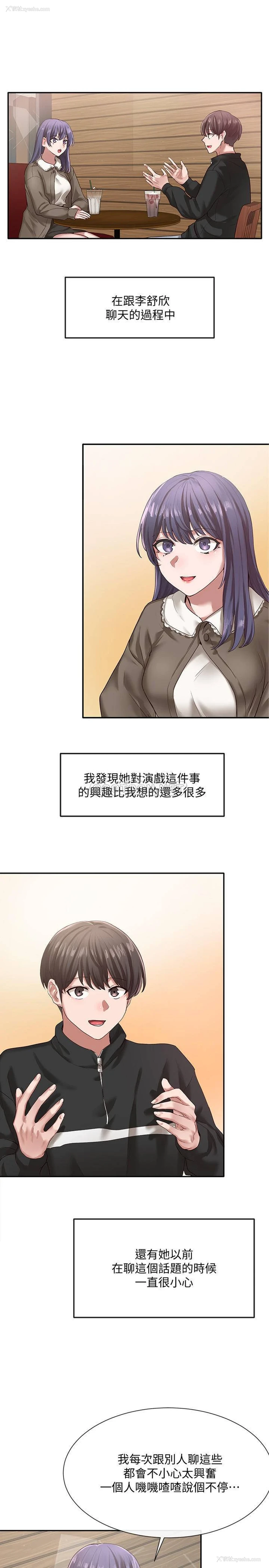 1P - 社团学姐