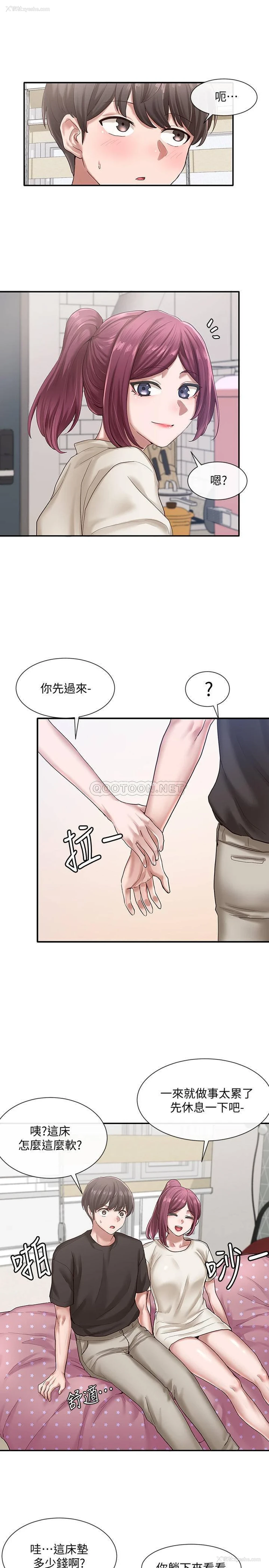 21P - 社团学姐