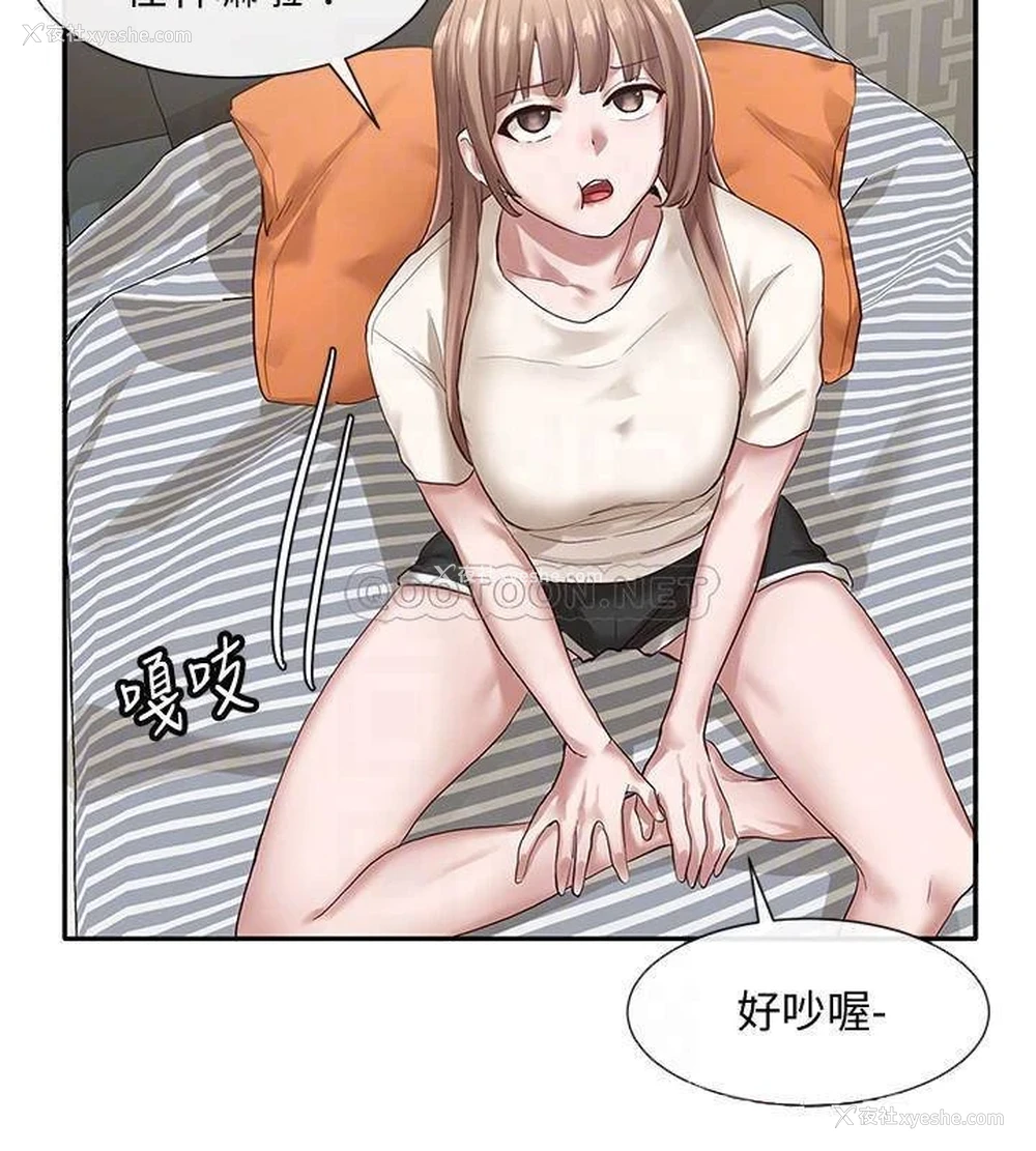 12P - 社团学姐