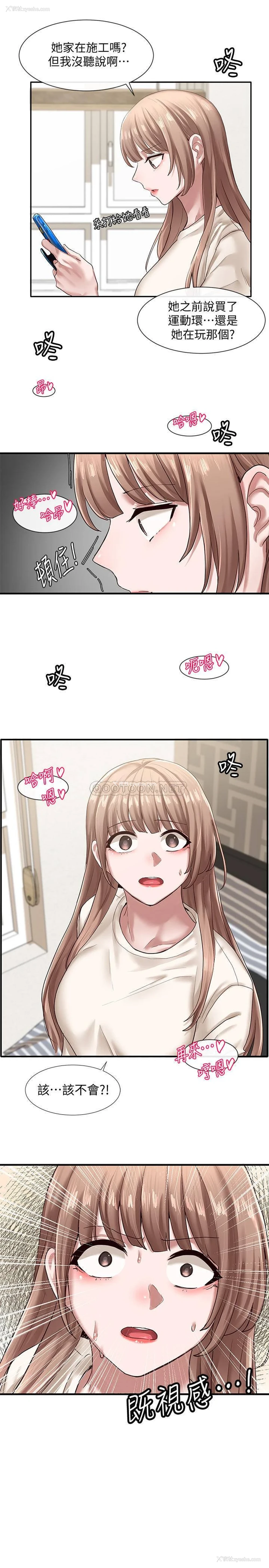 13P - 社团学姐