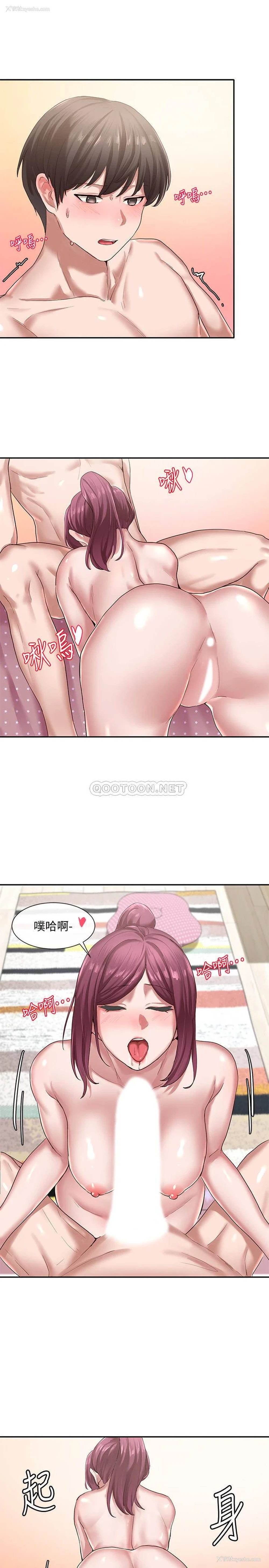 3P - 社团学姐
