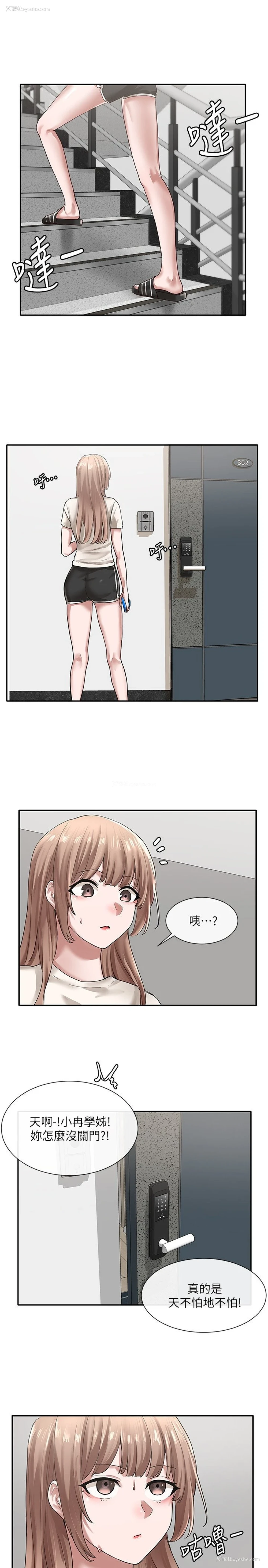 19P - 社团学姐