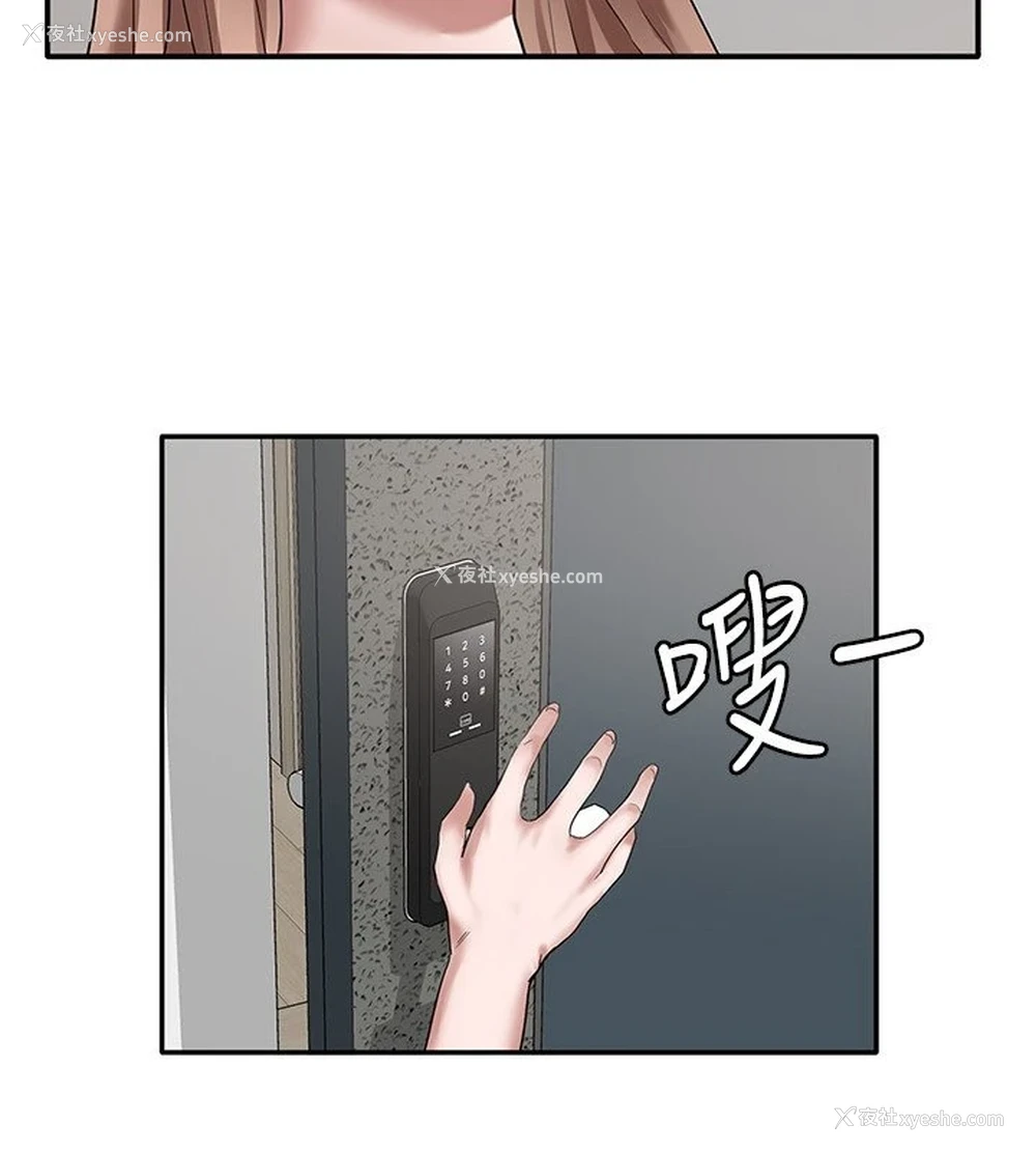 20P - 社团学姐