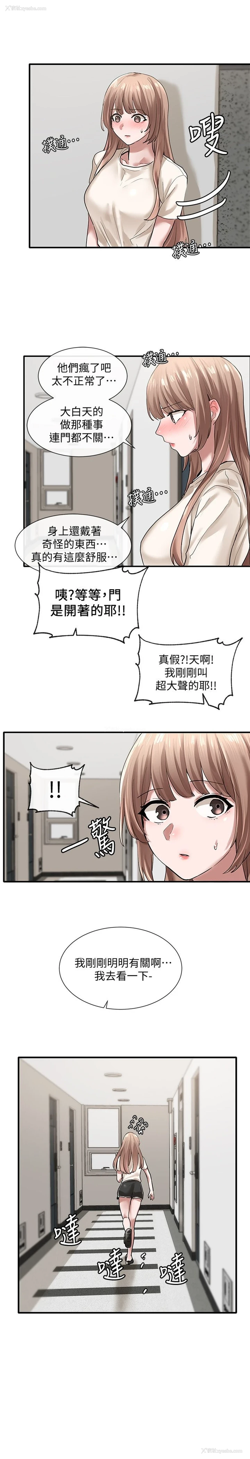 29P - 社团学姐