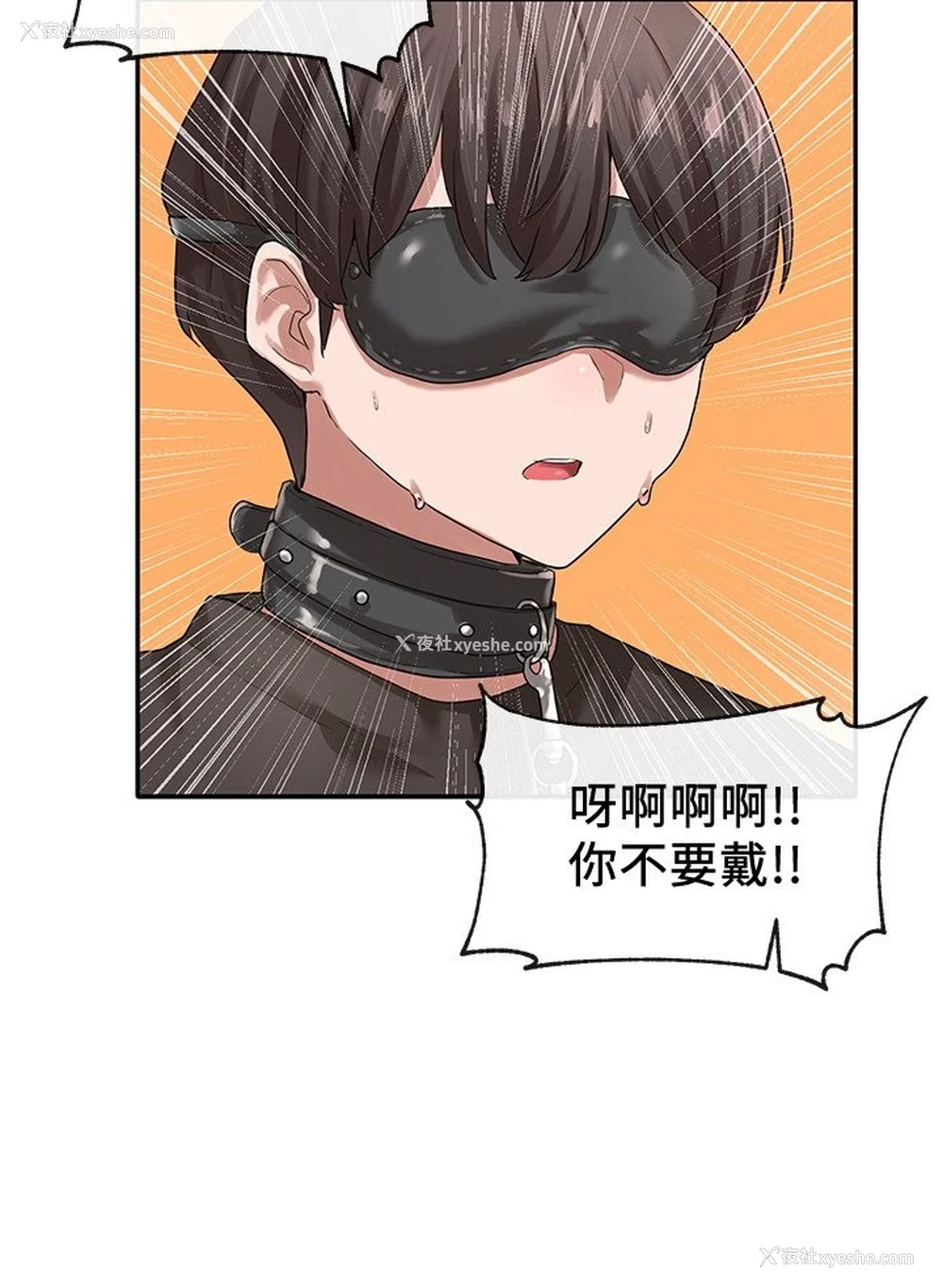 3P - 社团学姐