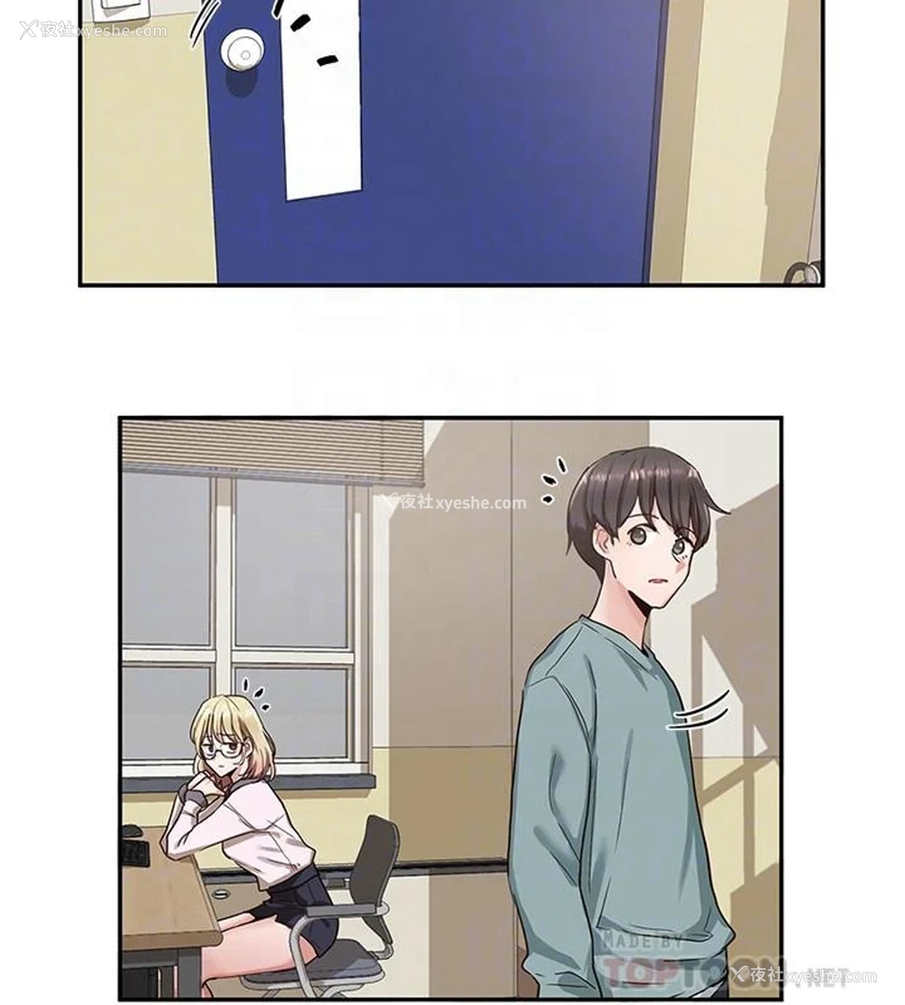 12P - 社团学姐