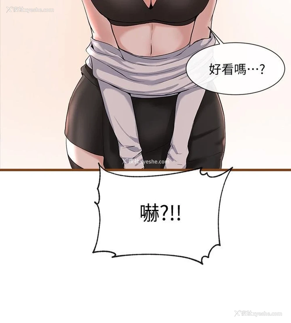 20P - 社团学姐