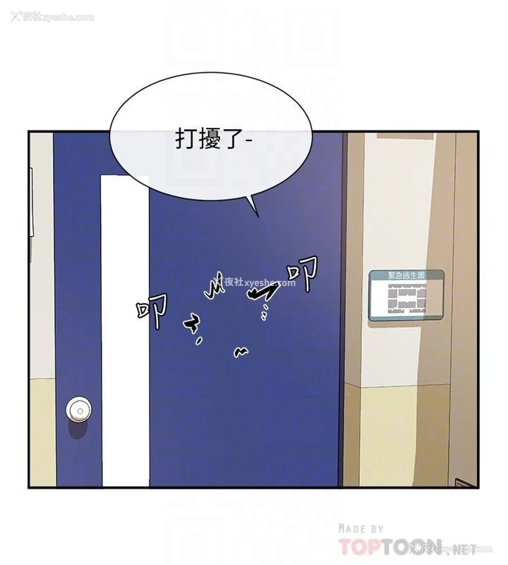 8P - 社团学姐