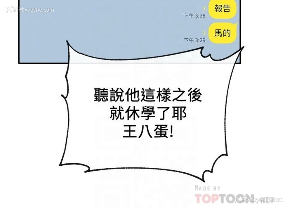 16P - 社团学姐