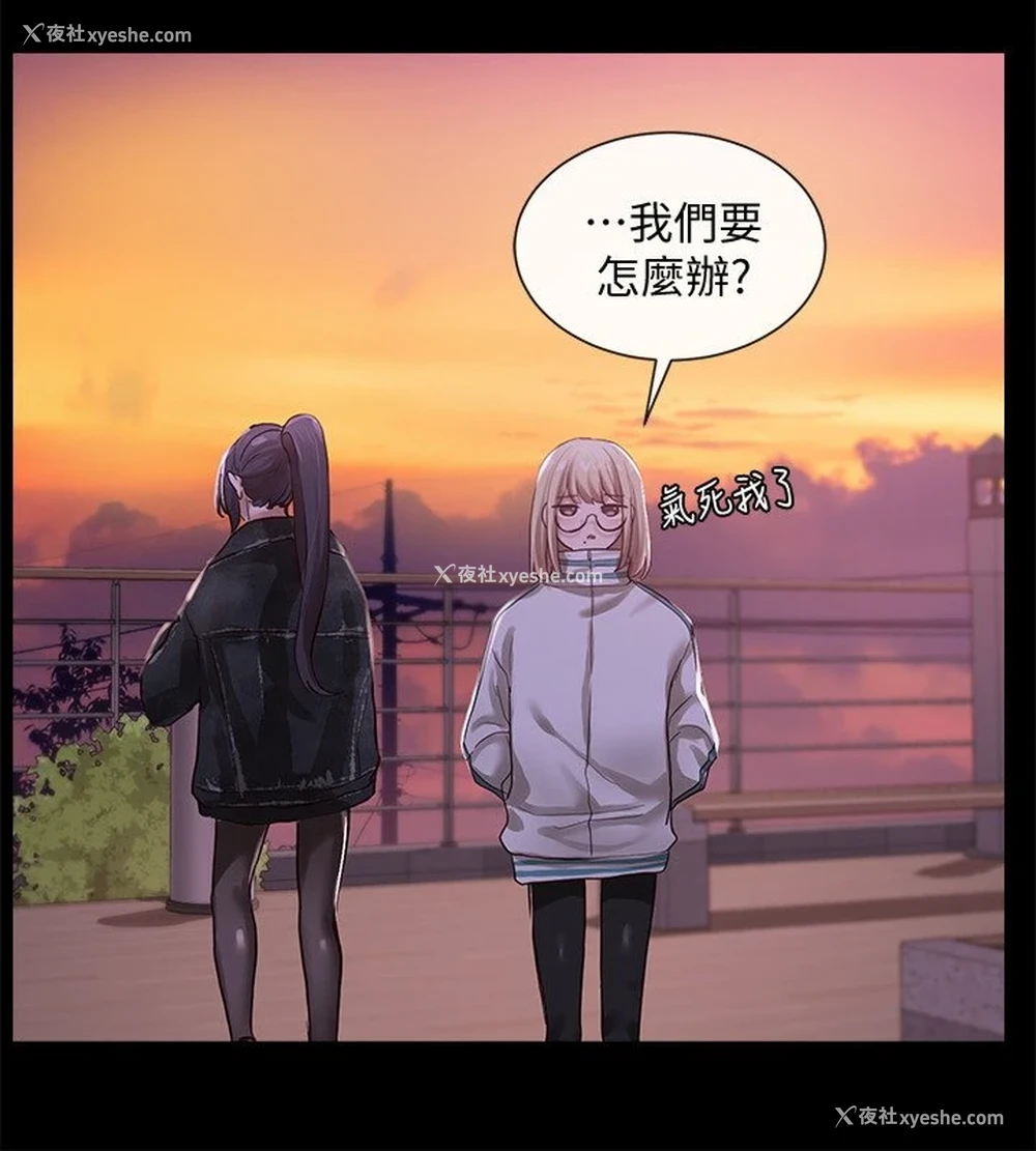 22P - 社团学姐