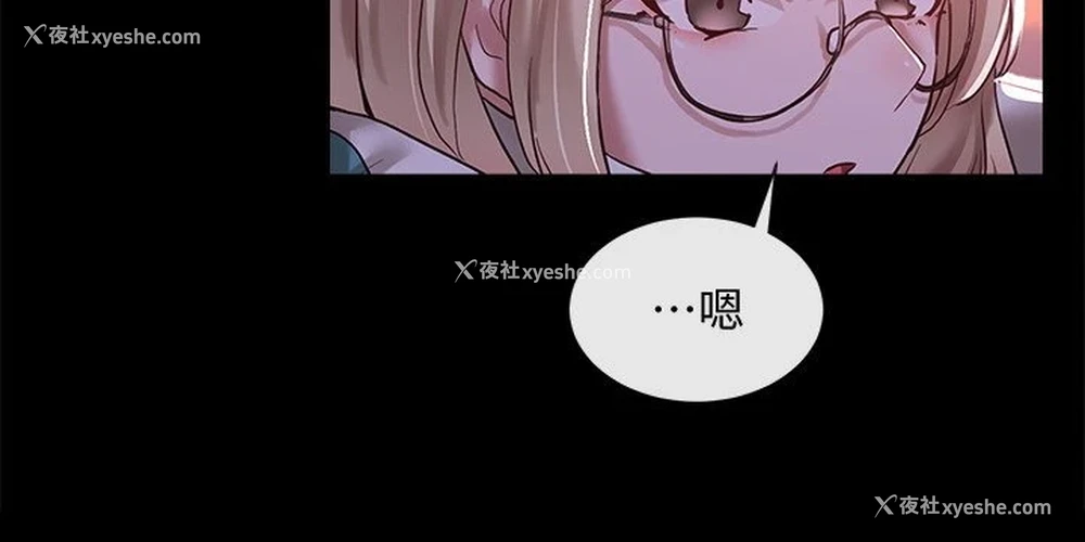 26P - 社团学姐
