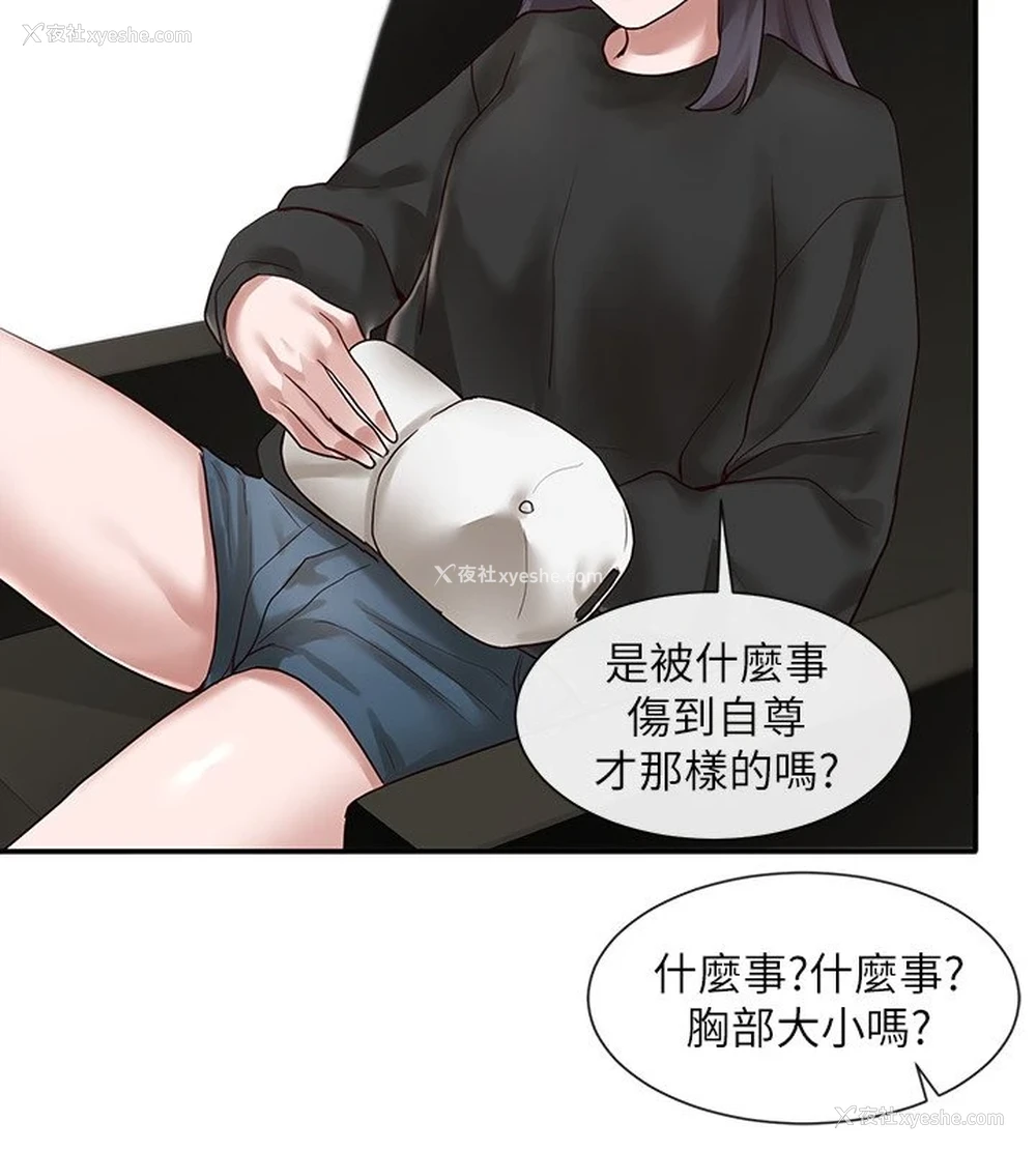 28P - 社团学姐