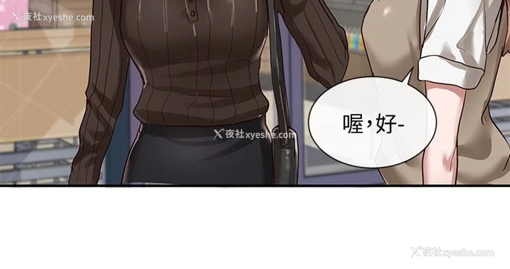 32P - 社团学姐