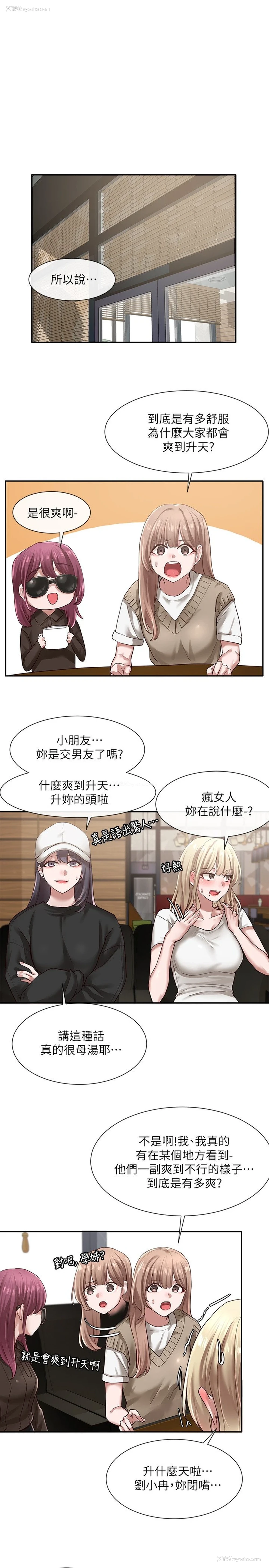 7P - 社团学姐