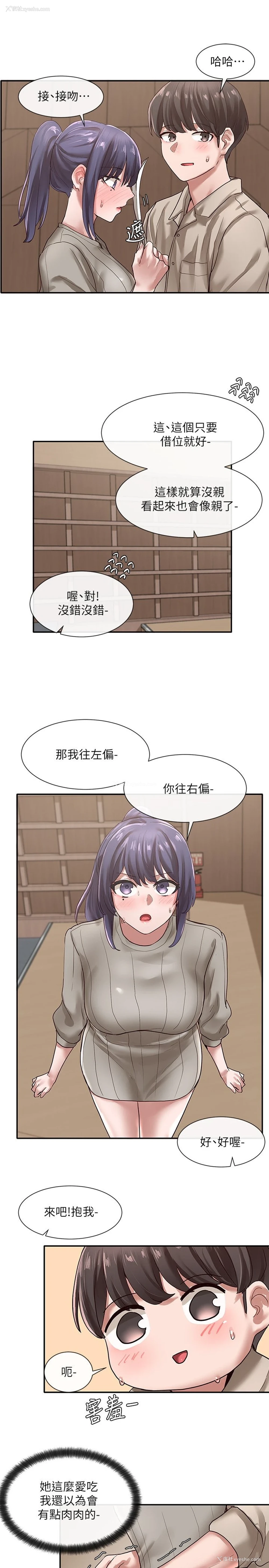 24P - 社团学姐