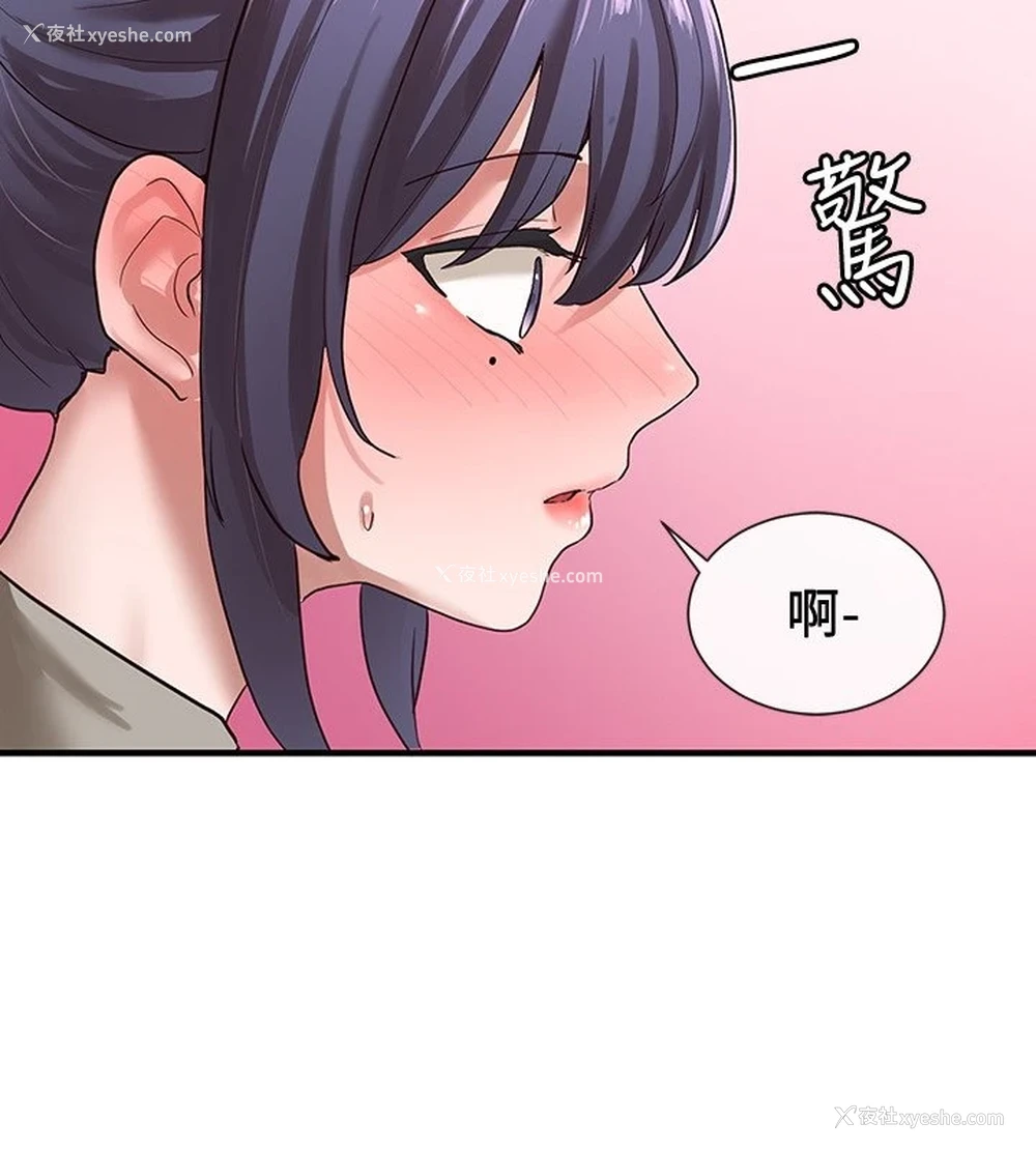27P - 社团学姐