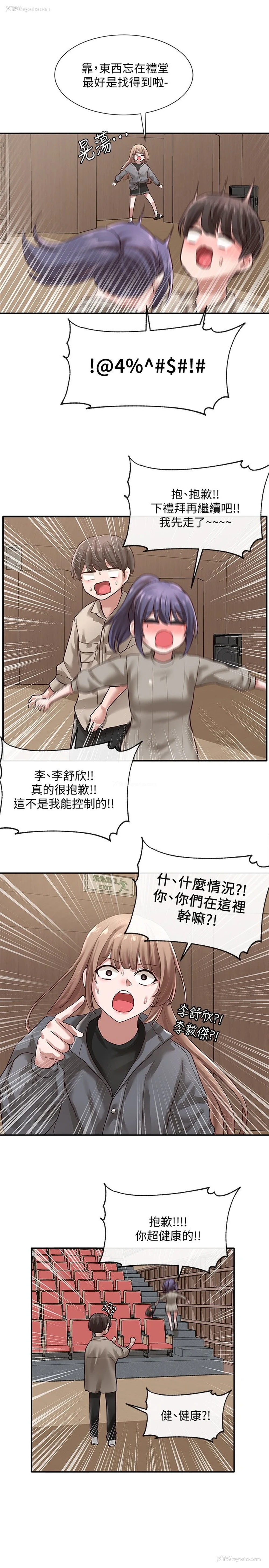 30P - 社团学姐