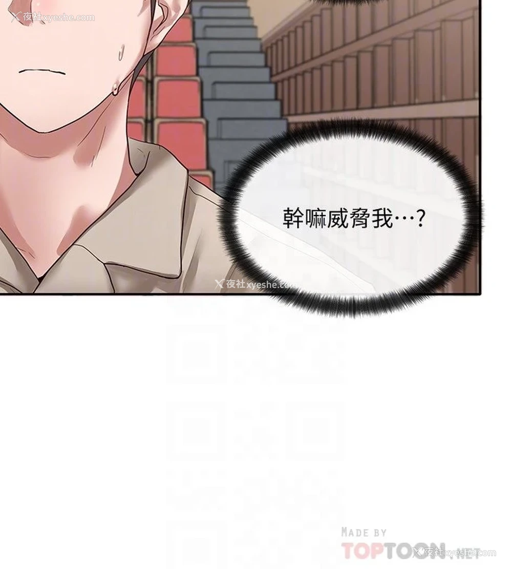 10P - 社团学姐