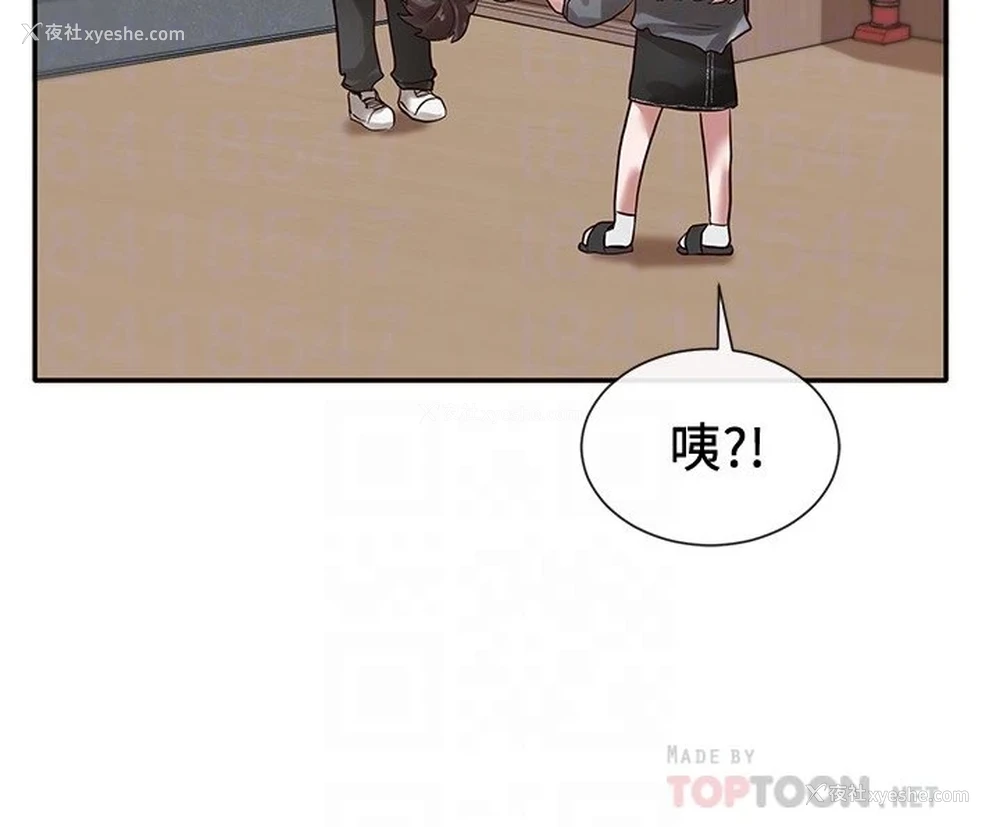 12P - 社团学姐