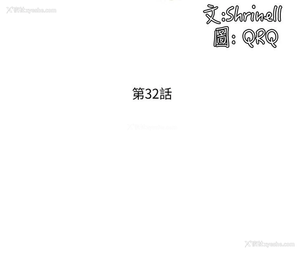 22P - 社团学姐