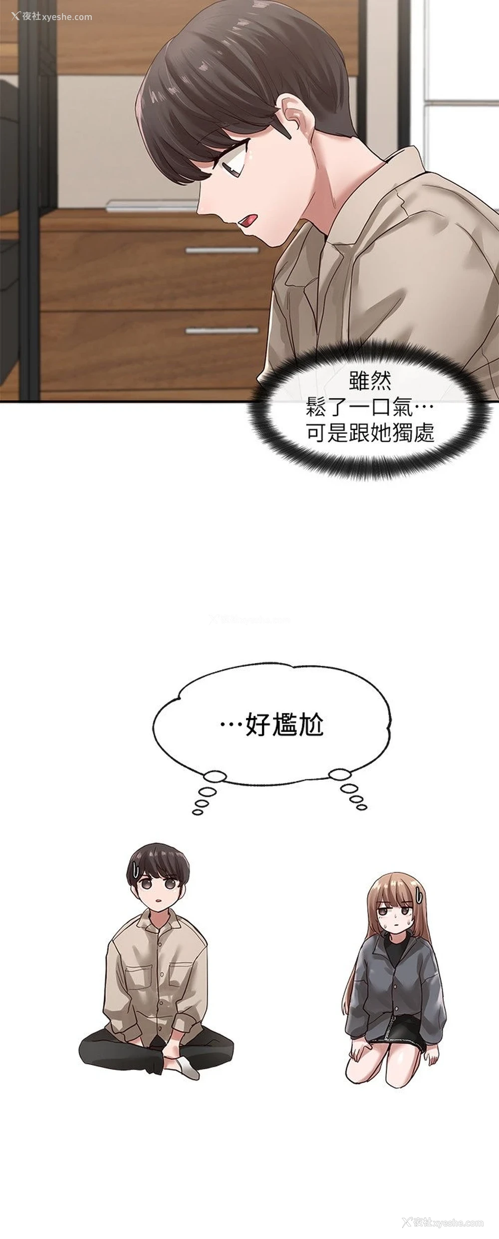 26P - 社团学姐