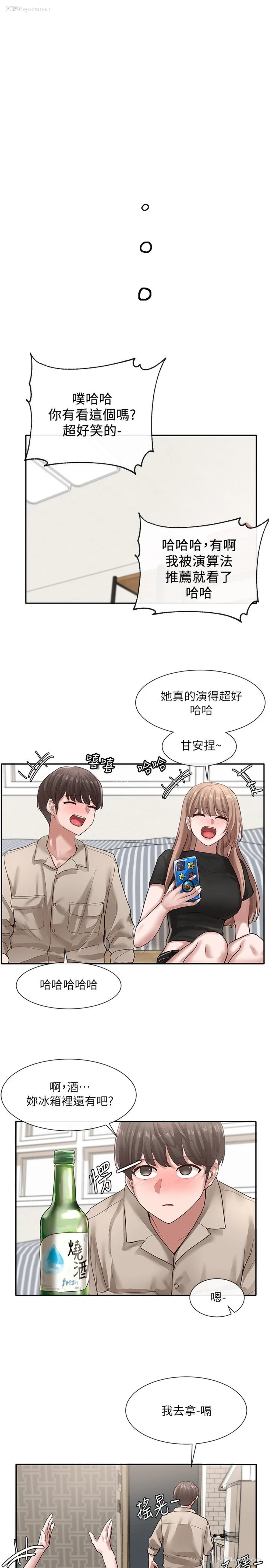 27P - 社团学姐