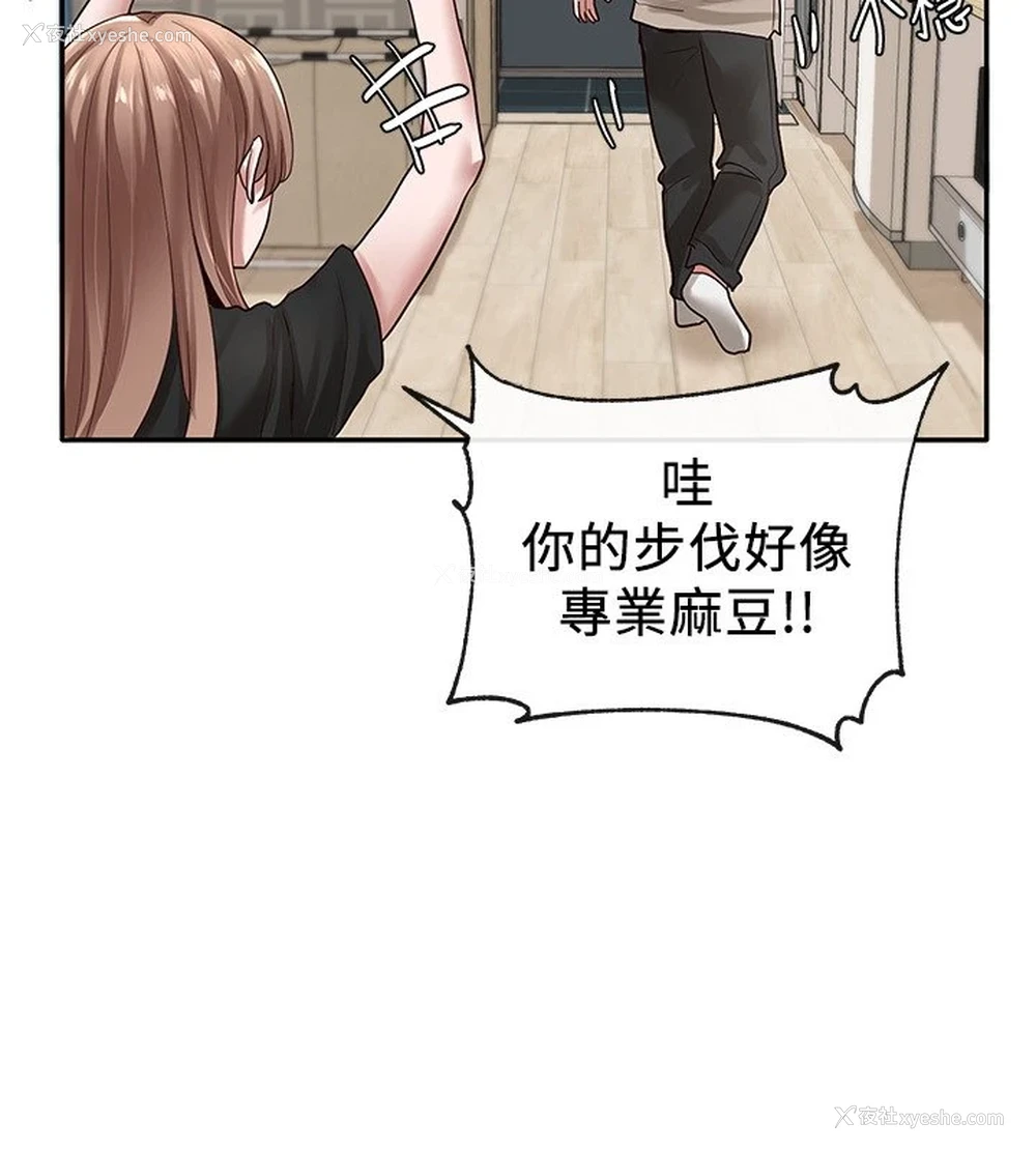 28P - 社团学姐