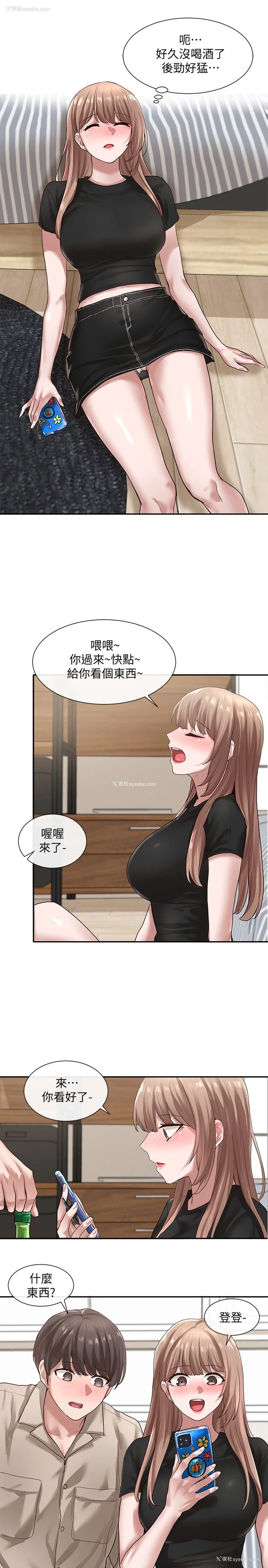 29P - 社团学姐