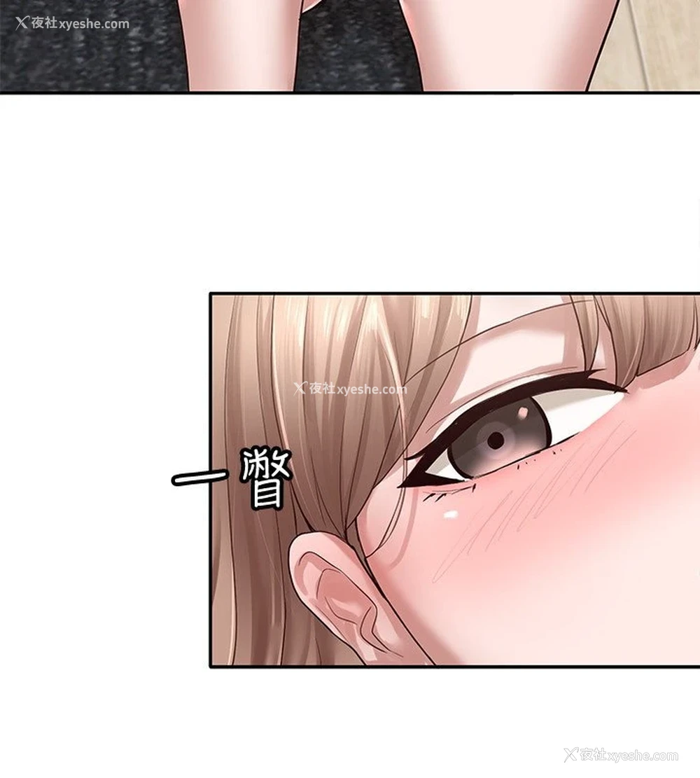 32P - 社团学姐