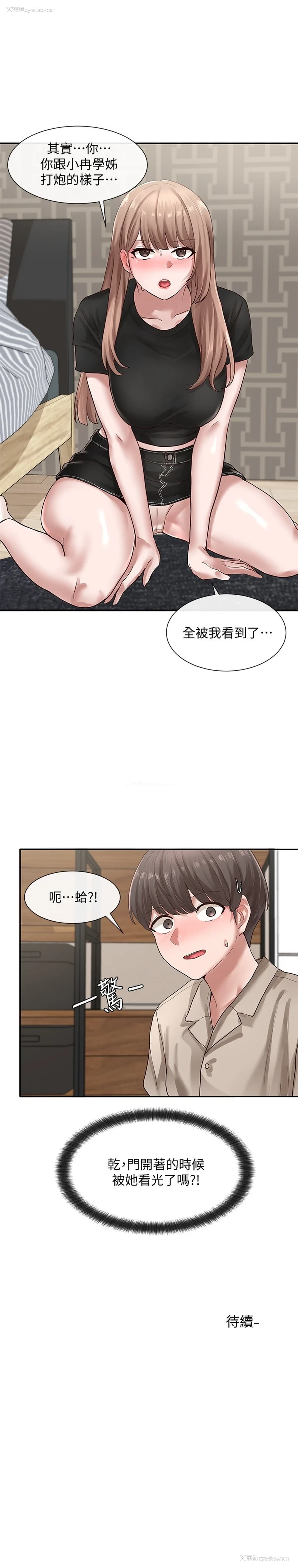 35P - 社团学姐
