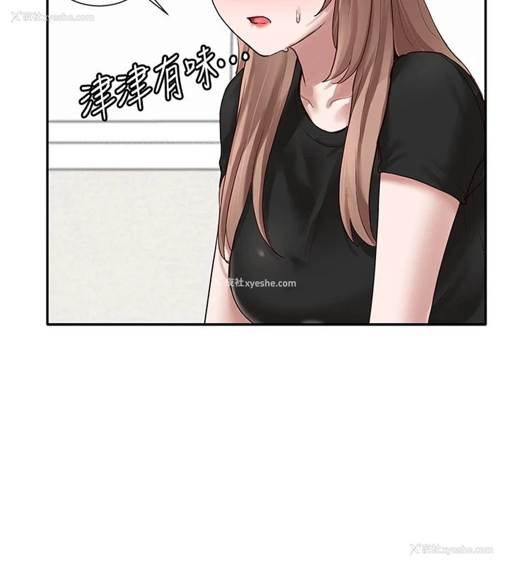 19P - 社团学姐