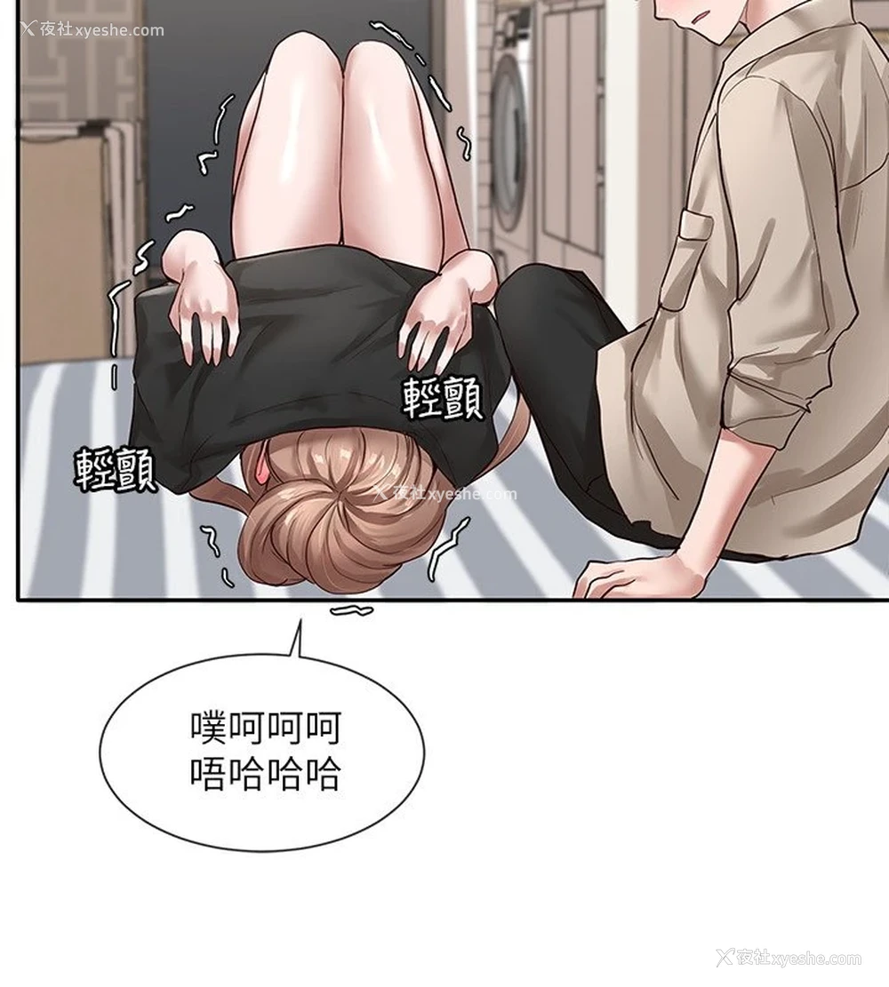 21P - 社团学姐