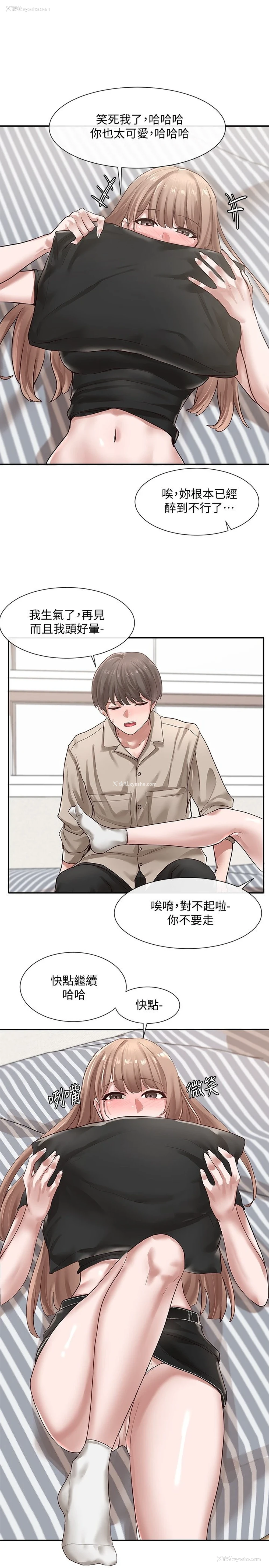 22P - 社团学姐
