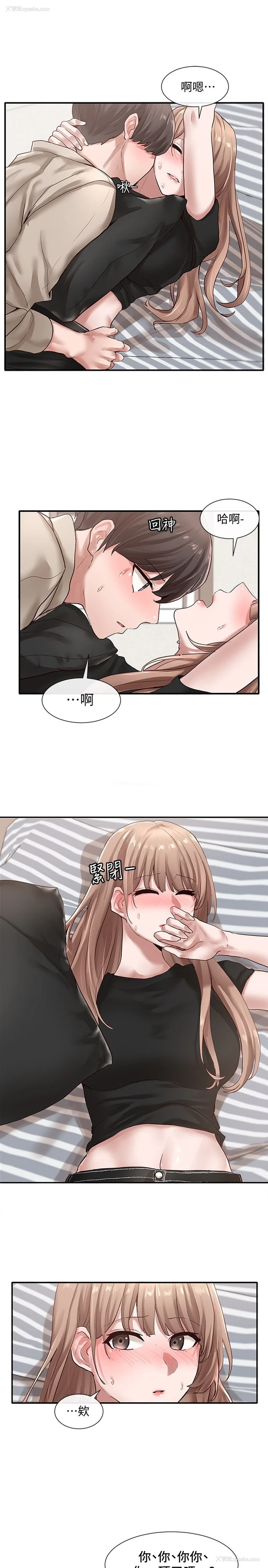 26P - 社团学姐
