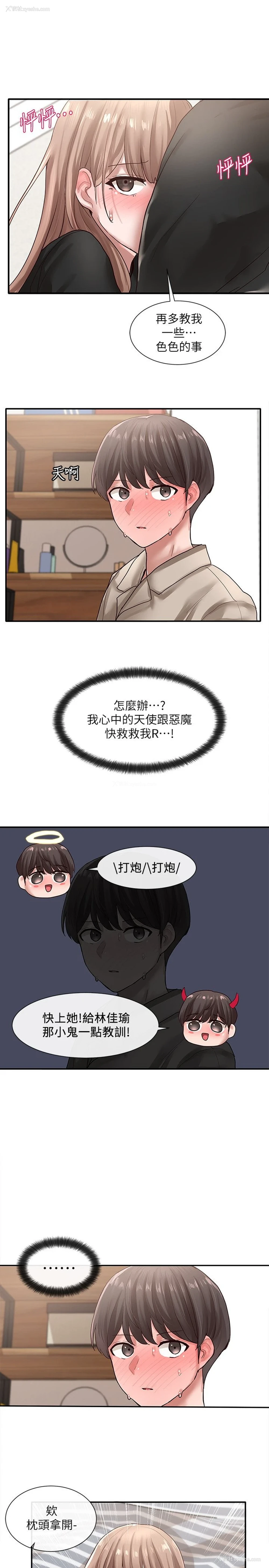 30P - 社团学姐