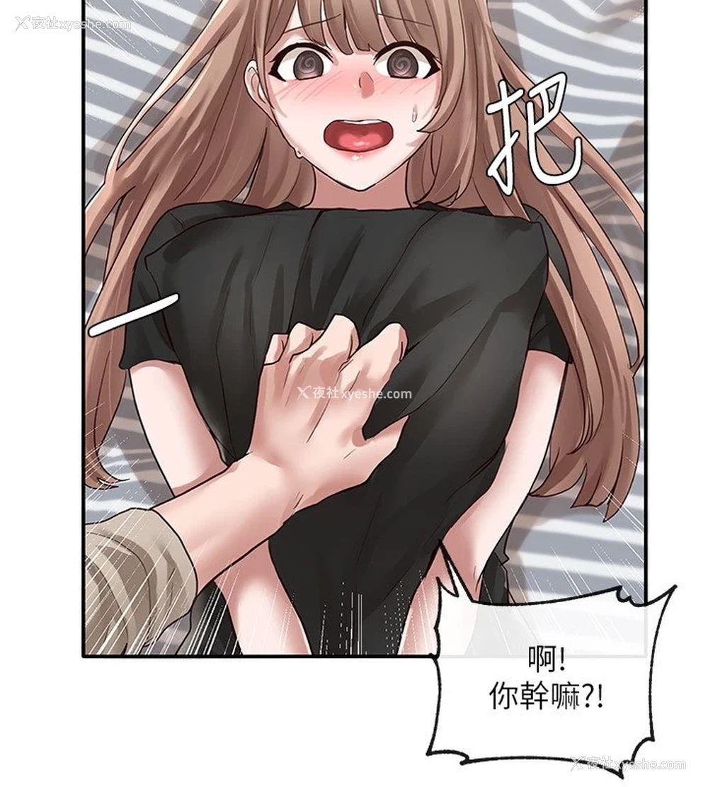 31P - 社团学姐