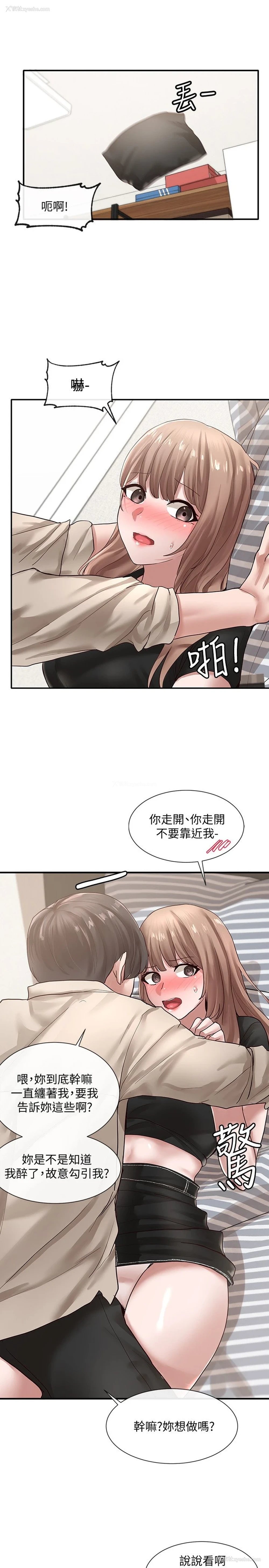 36P - 社团学姐