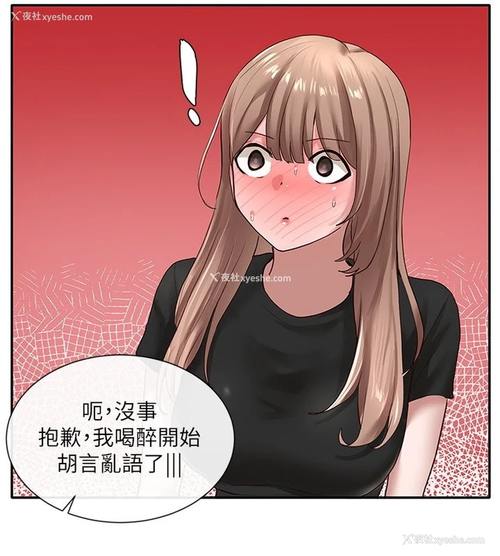 5P - 社团学姐