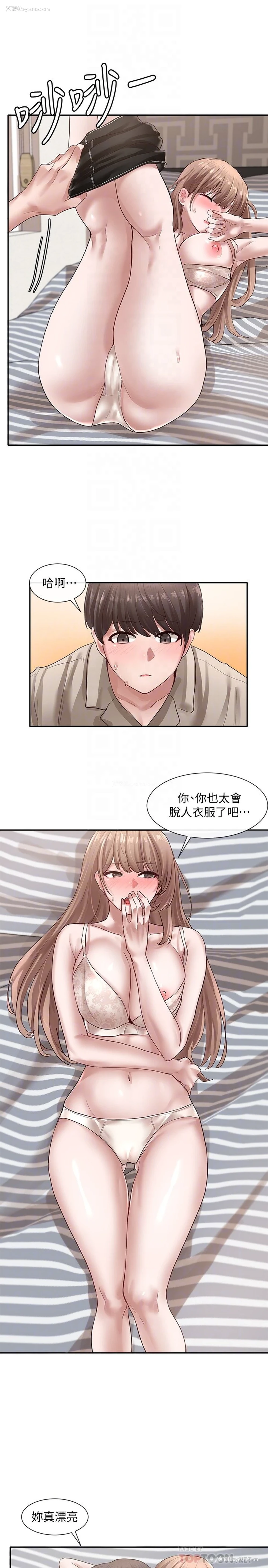 10P - 社团学姐