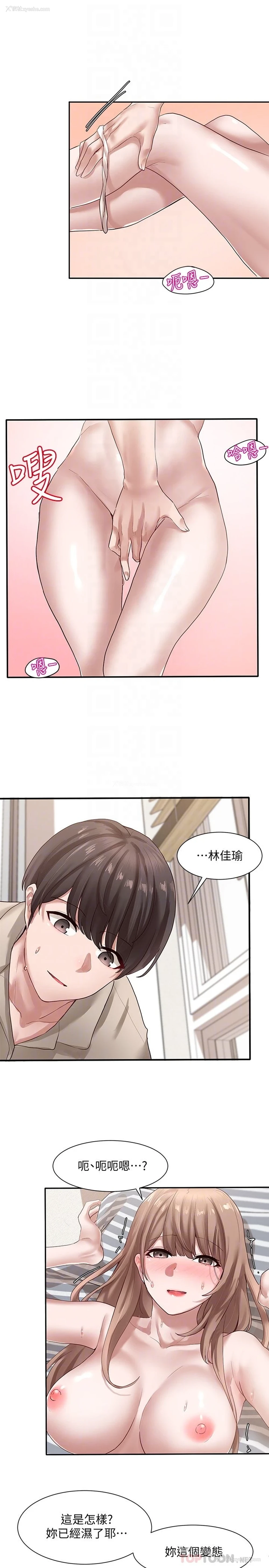 16P - 社团学姐