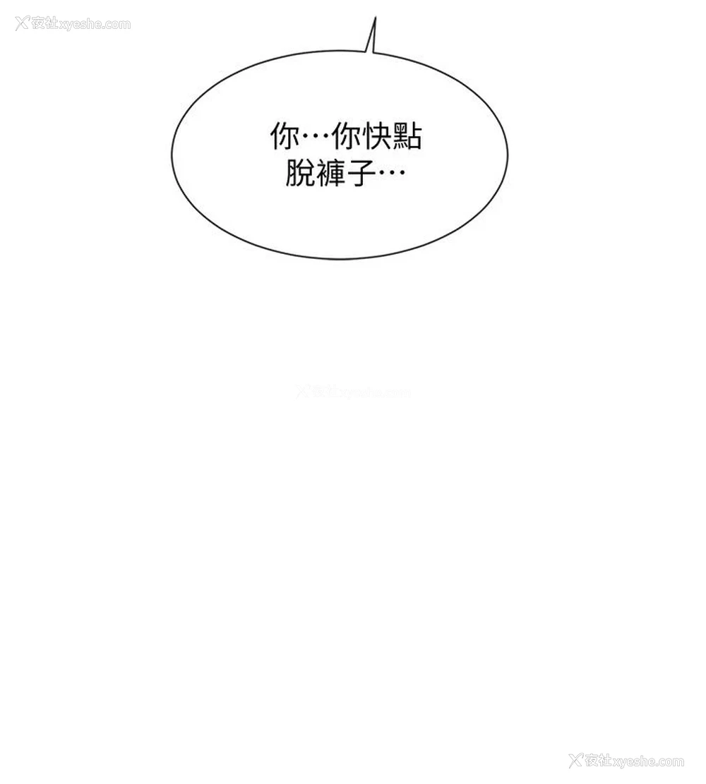21P - 社团学姐