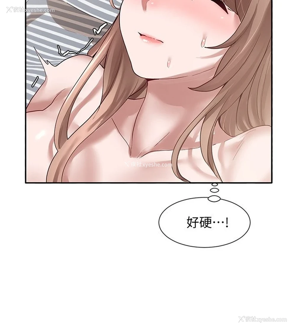 31P - 社团学姐