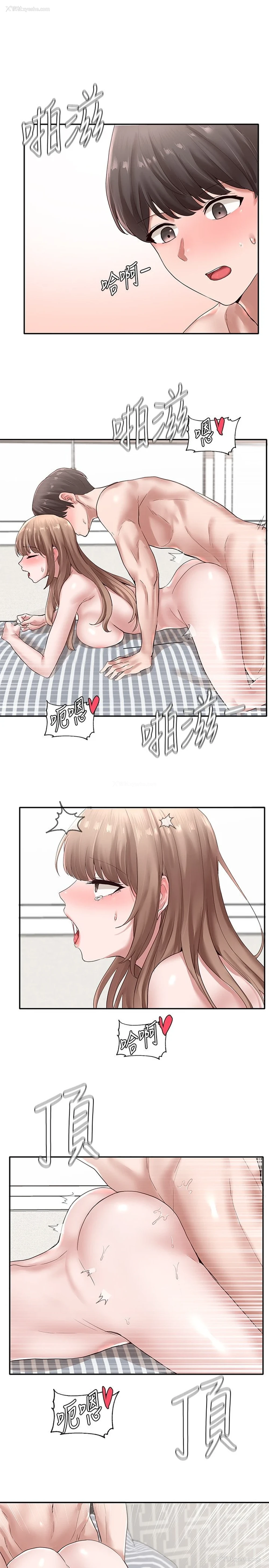 13P - 社团学姐